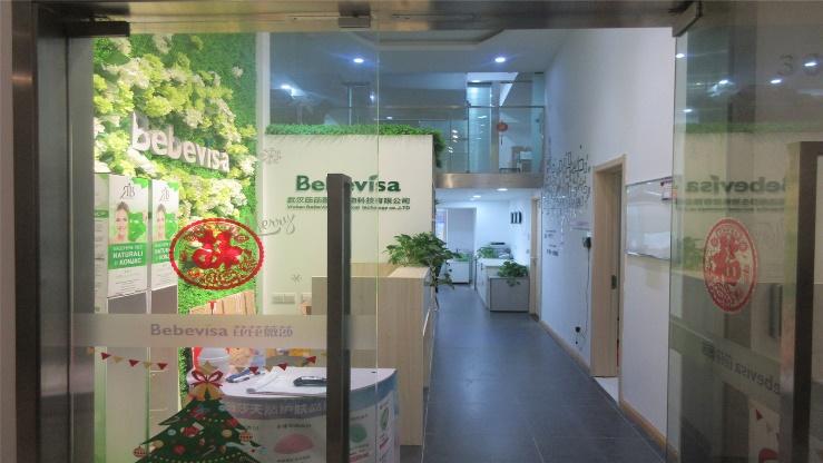 Verified China supplier - Wuhan Bebevisa Biotech Co., Ltd.