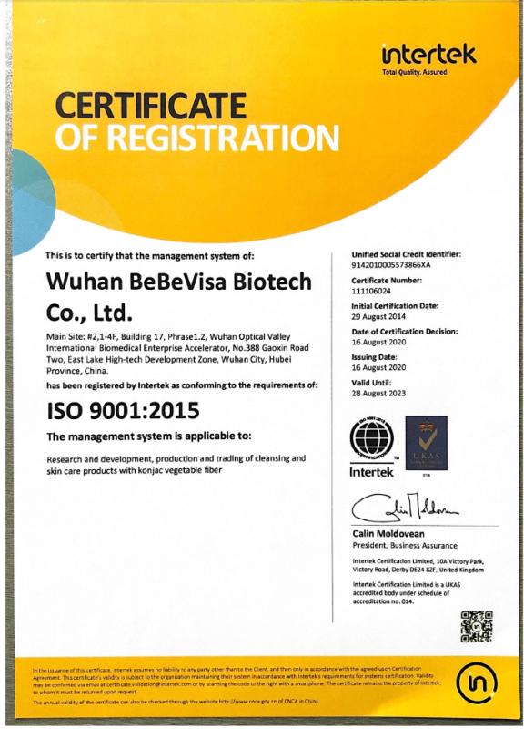 ISO9001 - Wuhan Bebevisa Biotech Co., Ltd.