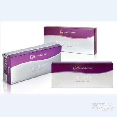 China juvederm  voluma Proffesional manufacturing  Hyaluronic Acid filler food grade for sale