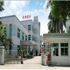 Verified China supplier - Dongguan Dadi Electronic Technology Co., Ltd.