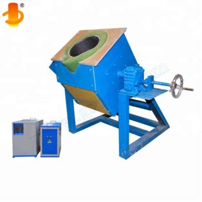 China China Manufacture of Tilting Crucible Furnace for Smelting Silver/Smelting Copper/Gold/Steel/Platinum for sale