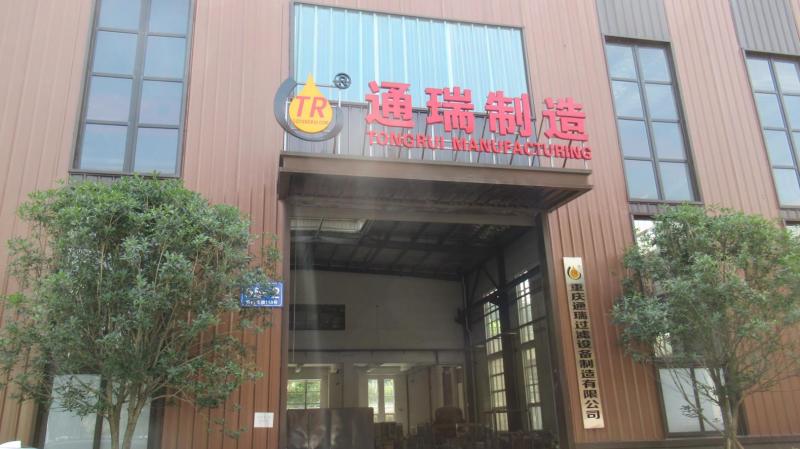 Verified China supplier - Chongqing Tong Rui Filtration Equipment Manufacturing Co., Ltd.