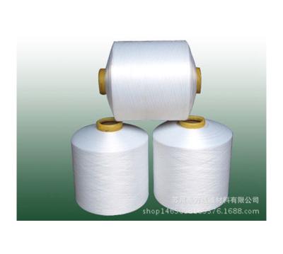 China Hot Selling Recycled DTY 75D/36F From Chinese Suppliers Recycle Polyester for sale