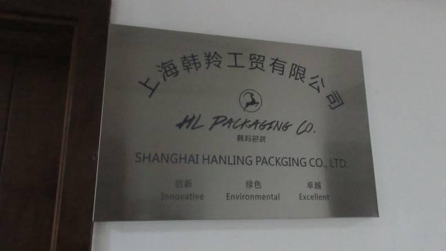 Verified China supplier - SHANGHAI HANLING PACKAGING CO., LTD.