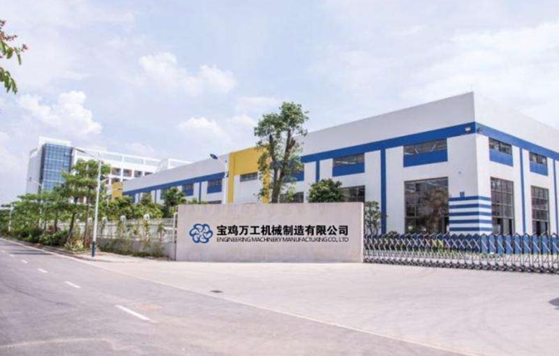 Verified China supplier - Baoji Wangong Machinery Manufacturing Co., Ltd.