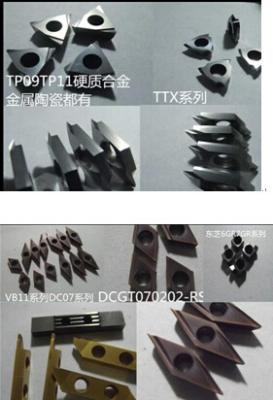 China carbide inserts for sale