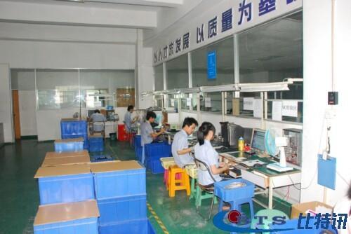 Proveedor verificado de China - ShenZhen Befirst Electronic Technology co.,ltd