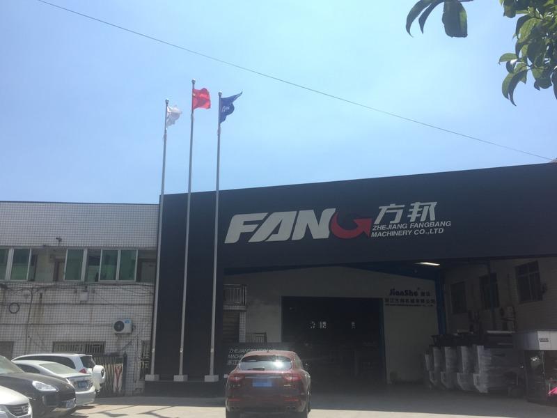 Verified China supplier - Zhejiang Fangbang Machinery Co., Ltd.