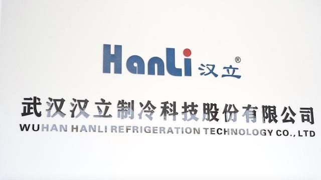 Verified China supplier - Wuhan Hanli Refrigeration Technology Co., Ltd.