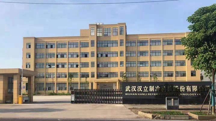 Verified China supplier - Wuhan Hanli Refrigeration Technology Co., Ltd.