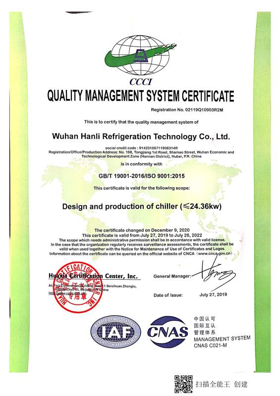 ISO9001 - Wuhan Hanli Refrigeration Technology Co., Ltd.