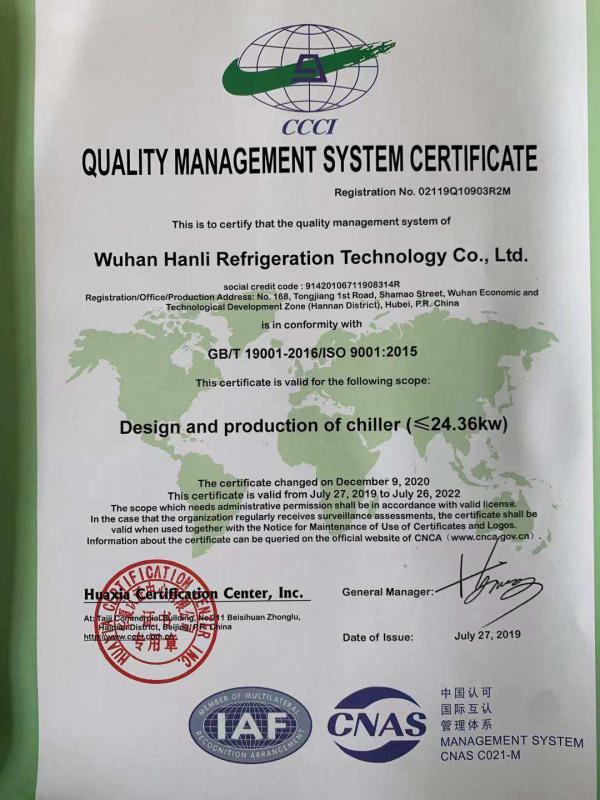 ISO9001 - Wuhan Hanli Refrigeration Technology Co., Ltd.