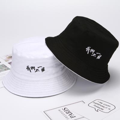 China Custom Dobby OEM Printing Fishing Bucket Cap With Woven Label for sale