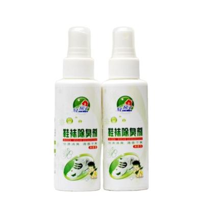 China Contains PCMX fungicide factory direct sales of red House shoe deodorant, environmentally friendly spray, shoe cabinet fragrance liquid for sale