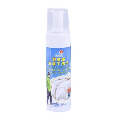 China Genuine Red House Down Jacket Foam Dry Cleaner Universal Down Coat Freshener 200ml for sale