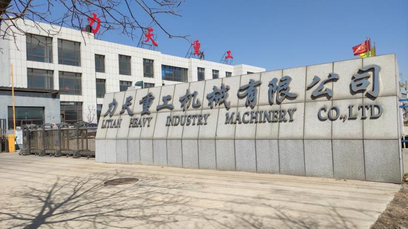 Verified China supplier - Litian Heavy Industry Machinery Co., Ltd.