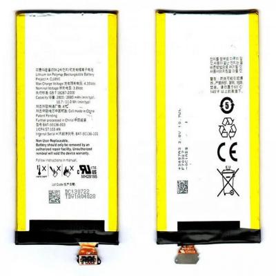 China Cell Phone Rechargable Compacity Lithium Battery 2880 Internal High Mah Replacement For Blackberry Mobile Phone Z30 for sale