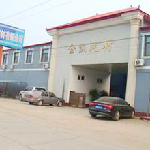 Fornitore cinese verificato - Wenan Jinkai Building Material Co., Ltd.