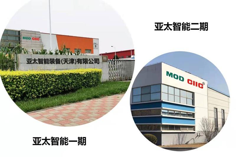 Verified China supplier - Apide Equipment (tianjin) Co., Ltd.