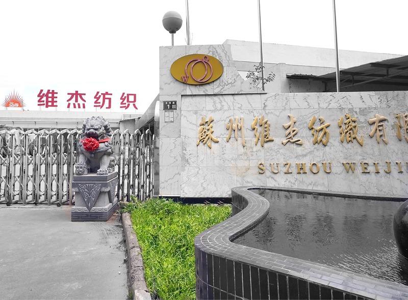 Verified China supplier - Suzhou Weijie Textile Co., Ltd.