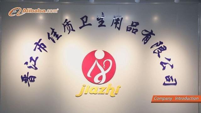 Verified China supplier - Jinjiang Jiazhi Sanitary Products Co., Ltd.