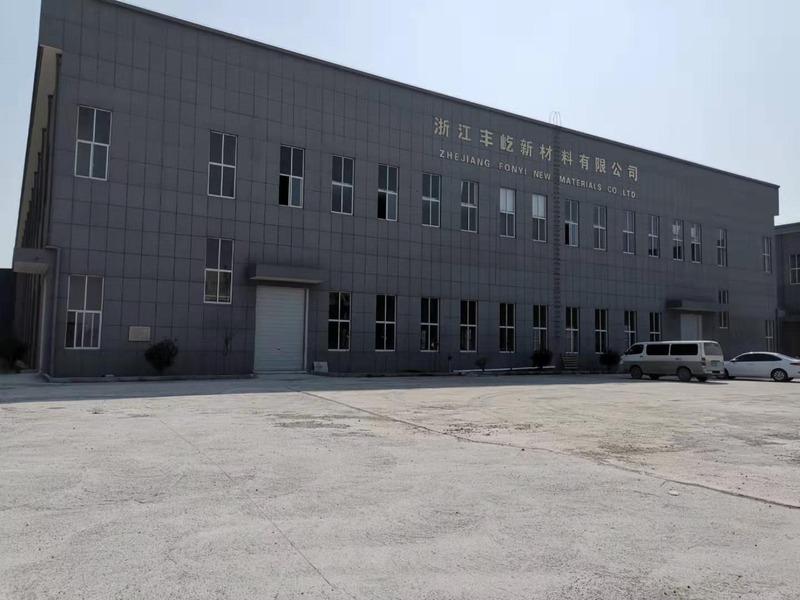 Verified China supplier - Zhejiang Fonyi New Materials Co., Ltd.