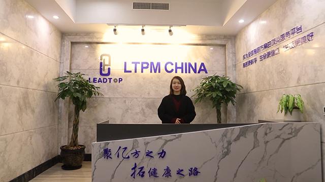 Verified China supplier - Zhejiang Leadtop Pharmaceutical Machinery Co., Ltd.