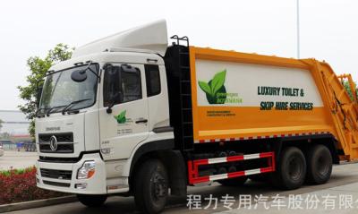 China After the export of Dongfeng Shuangqiao 18-20 cubic compression garbage truck price whatsapp15897647052 for sale