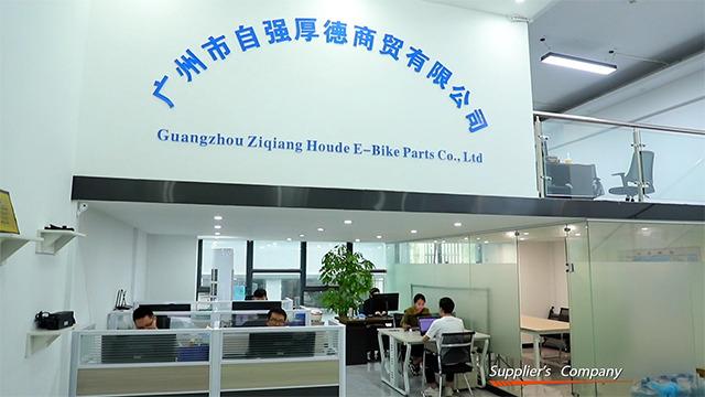 Verified China supplier - Guangzhou Ziqiang Houde Trading Co., Ltd.