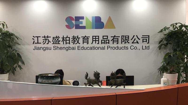 Verified China supplier - Jiangsu Shengbai Education Supplies Co., Ltd.