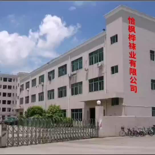 Verified China supplier - Zhuji Qia Fenghua Socks Co., Ltd.