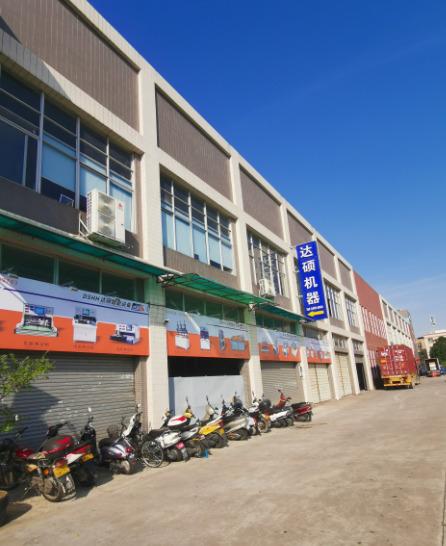 Verified China supplier - Zhongshan Dashuo Intelligent Equipment Co., Ltd.