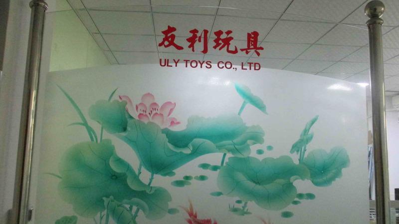 Verified China supplier - Shantou Chenghai Uly Toys Firm