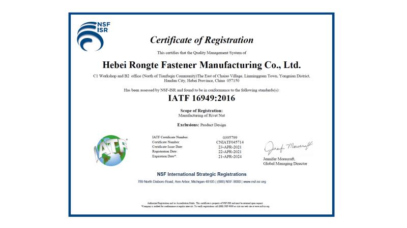 IATF16949 - Hebei Rongte Fastener Manufacturing Co., Ltd.