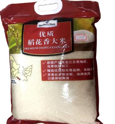 China Moisture proof custom design 5kg 10kg 15kg 25kg flour rice bag plastic packaging design with handle for sale