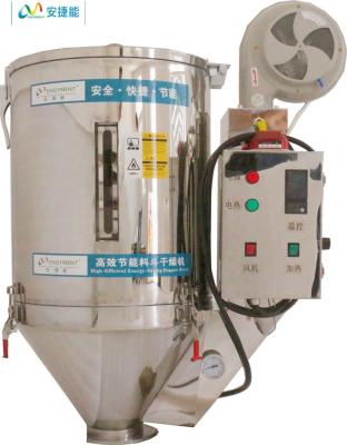 China Energy Saving And Lower Temperature Surface 50KG 75KG Energy Saving Hopper For Injection Machinery for sale