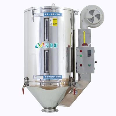 China 100KG Lower Temperature Surface Energy Saving Energy Saving Hopper Dryer For Drying ABS With 38% Save Electricity for sale