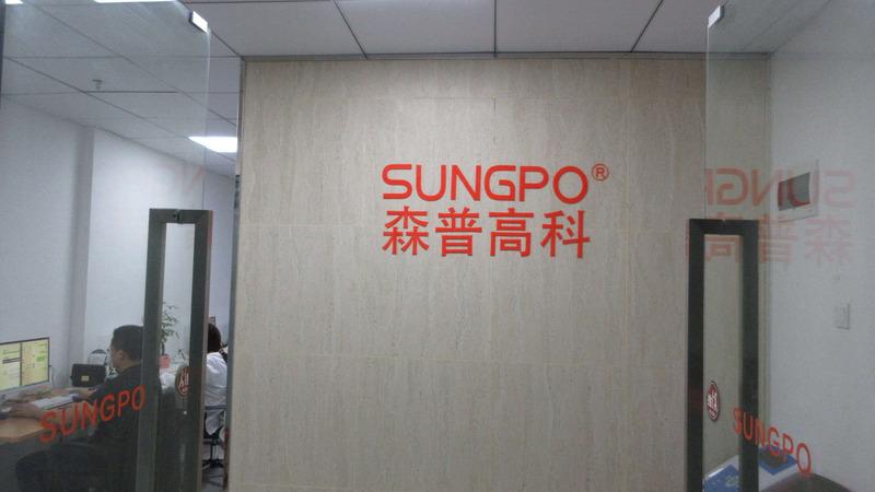 Verified China supplier - Shenzhen Sungpo Hi-Tech Electronic Co., Ltd.