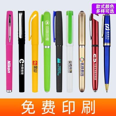 China Hot Selling Black Gel Pen Advertising Pen Glitter Promotional Rubber Supplies for sale