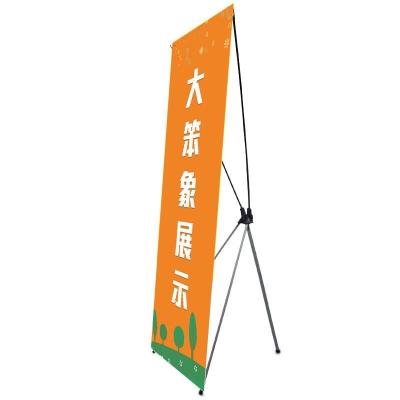 China Advertising Popular Market Adjustable Aluminum X Banner Stand For Advertising for sale