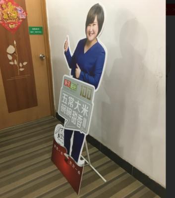 China Advertising Free Standing Portrait Standee Hot Selling Advertising Display for sale