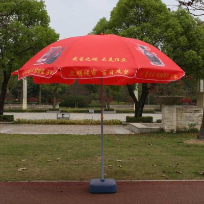 China Custom Printing Sun Umbrella EUROPEAN Large/Outdoor Straight Automatic Parasol/Solar Umbrella for sale