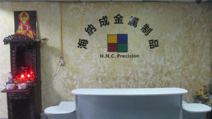 Verified China supplier - Shenzhen H.n.c Precision Metal Products Co., Ltd.