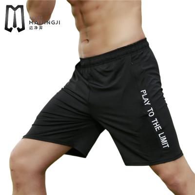 China QUICK DRY Men's Knee-Length Running Shorts With Pockets Breathable Quick-Drying Sports Shorts Factory Outlet for sale