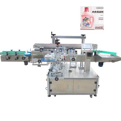 China Beverage labeling machine for round automatic jar sticker machine label /fast speed labeling machine for sale