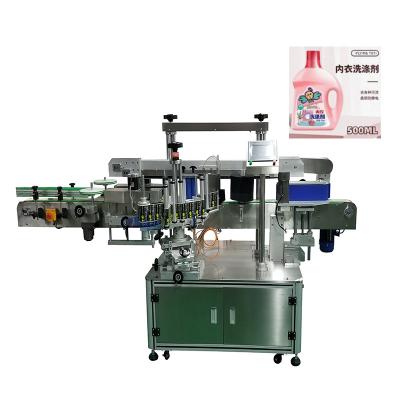 China Beverage labeling machine for label paper round automatic tube /large jar labeling machine for sale