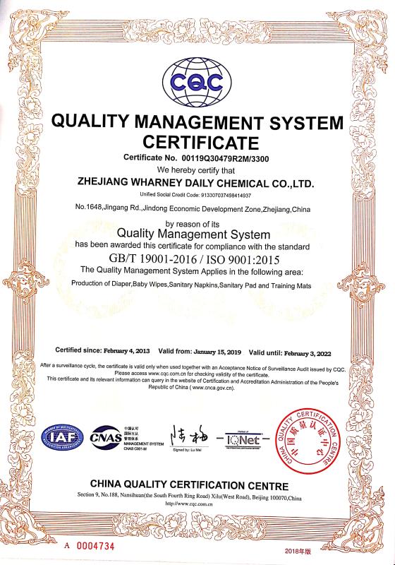 ISO9001 - Zhejiang Wharney Daily Chemical Co., Ltd.