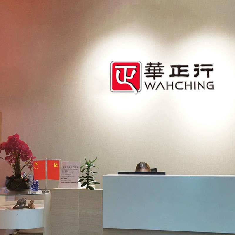 Verified China supplier - Shenzhen Wahching Technology Co., Ltd.