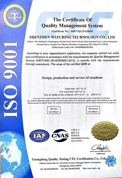 ISO9001 - Shenzhen Wahching Technology Co., Ltd.