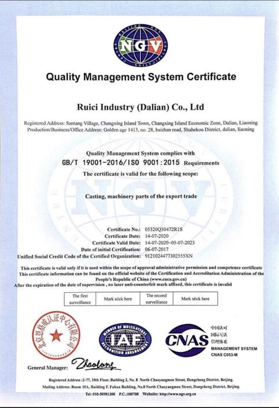 ISO9001 - Dalian Ruici Industry Co., Ltd.